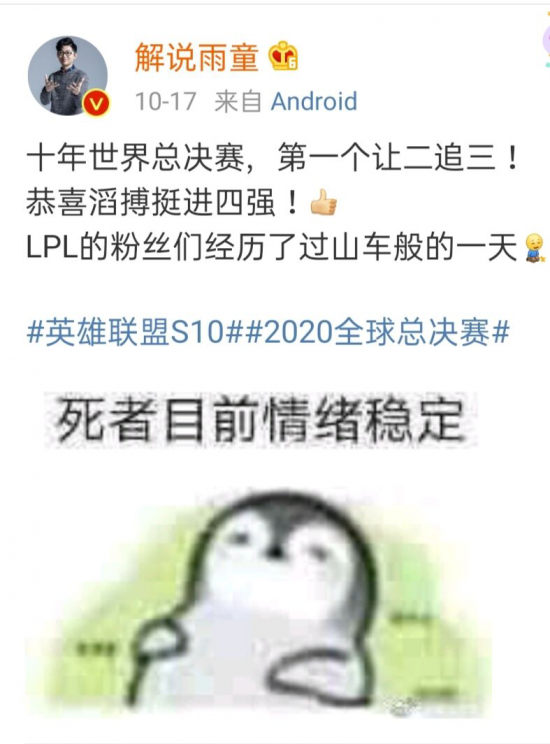 探索风暴英雄皮肤的星际传说