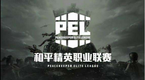 腾讯王者荣耀KPL年度总决赛创下新世界纪录