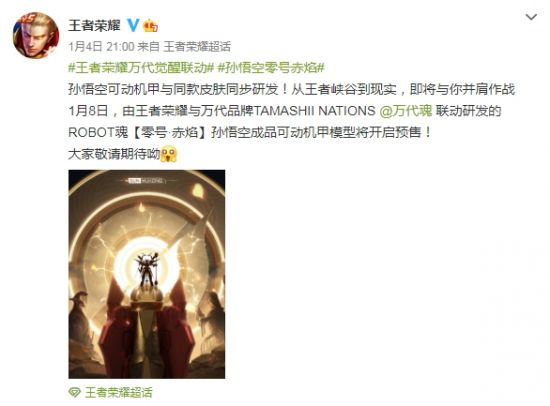 TakeTwo游戏收入分析：手游占据一半营收